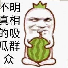 汪小菲、葛斯齐再度卷入吃瓜风波，网友热议明星分手语录背后真相