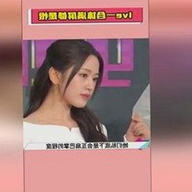 小哇独家揭秘娱乐圈幕后真相，引发网友热议