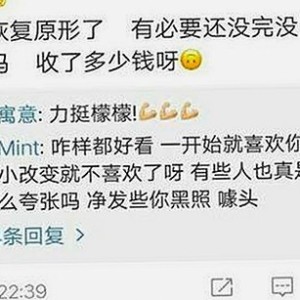 网络主播崛起：国产在线主播如何点亮青春新风尚？