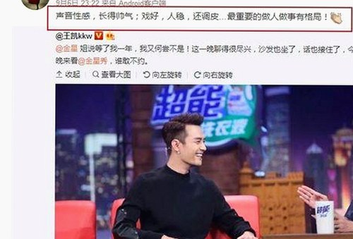 揭秘娱乐圈背后的秘密与奇闻异事:从吃瓜号背景到语音下载全纪录