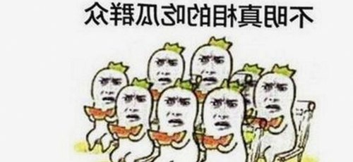 娱乐圈最新实锤视频大揭秘：明星翻车与背后真相揭露