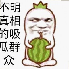 汪小菲、葛斯齐再度卷入吃瓜风波，网友热议明星分手语录背后真相