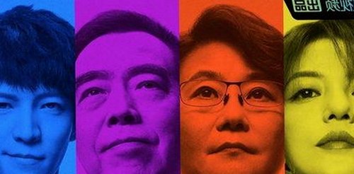 娱乐圈幕后揭秘：吃瓜群众如何看明星翻车