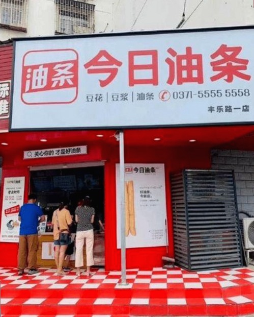 娱乐吃瓜：大熊猫萌翻网友，吃瓜老婆神秘进组，酱蛋糕店甜蜜上线