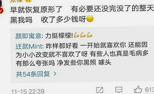 网络主播崛起：国产在线主播如何点亮青春新风尚？